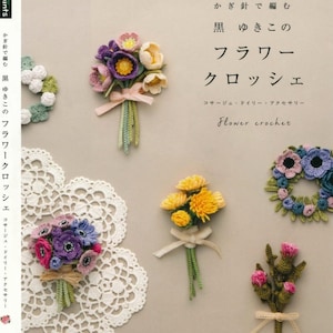 Japanese Craft Book - Kuro Yukiko's Flower Crochet (PDF)