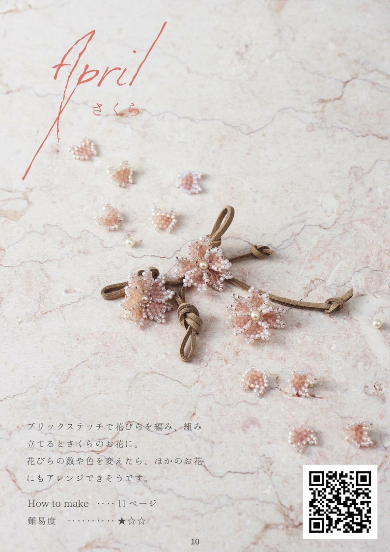 Livre de perles japonais Perles de fleurs qui colorent les quatre saisons PDF image 3