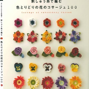 Japanese Crochet Book - Crochet for the First Time Corsage of Embroidery Thread (PDF)