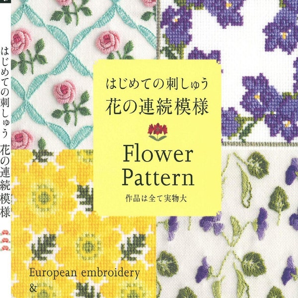 Japanese Embroidery Books Etsy