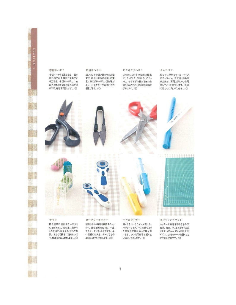 Japanese Sewing Book Basic Sewing Lessons That You Can Easily