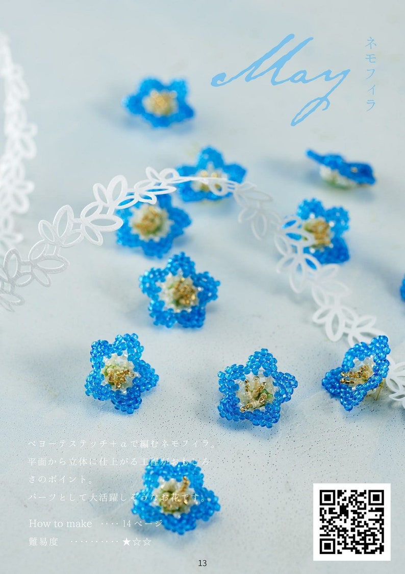 Livre de perles japonais Perles de fleurs qui colorent les quatre saisons PDF image 4