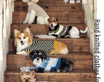 犬と飼い主さんのためのお揃いのニットとかぎ針編みの服と小物 - 日本
