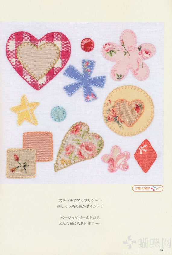 Japanese Embroidery Book Basic Embroidery Book for Beginners PDF 