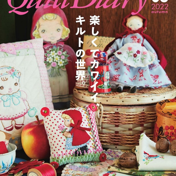 Japanese Quilt Book - Quilt Diary Vol.06 (PDF)