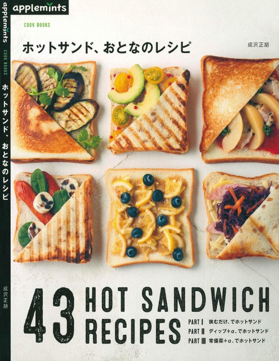 Japanese Recipe Book 43 Sandwich Recipes PDF - Etsy