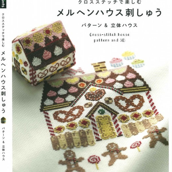 Japanese Cross-Stitch Book - Enjoy with Cross Stitch Fairy Tale House Embroidery Pattern and 3D House (PDF)