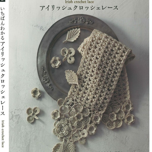 Livre sur le crochet japonais - Le crochet en dentelle irlandaise le plus compréhensible (PDF)