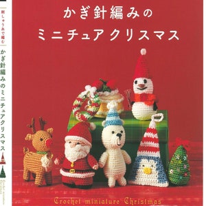 Japanese Crochet Book - Crochet Miniature Christmas Knitting with Embroidery Thread (PDF)