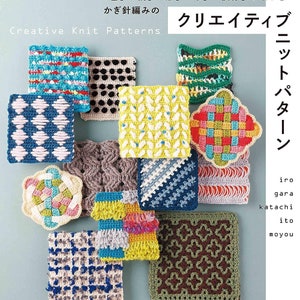 Wonder Crochet Nice Items Libro de artesanía japonés -  España
