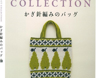 Japanese Crochet Book - Select Collection Crochet Bag Aran