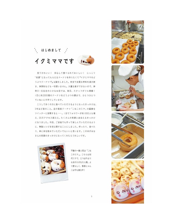 Recipe For Tasty Donuts 2CD 新品未開封 2025年最新】Recipe for Tasty Donutsの人気アイテム - メルカリ