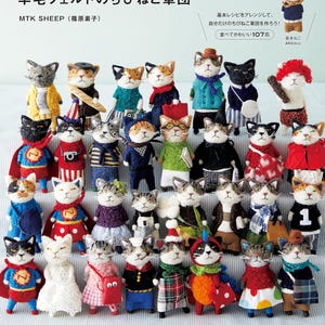 Japanese Felt Book - Wool Felt Little Cat Army (2024) (PDF)