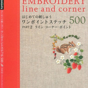 Japanese Crochet Book - First Embroidery One Point Stitch 500 PART2 Line Corner Point (PDF)