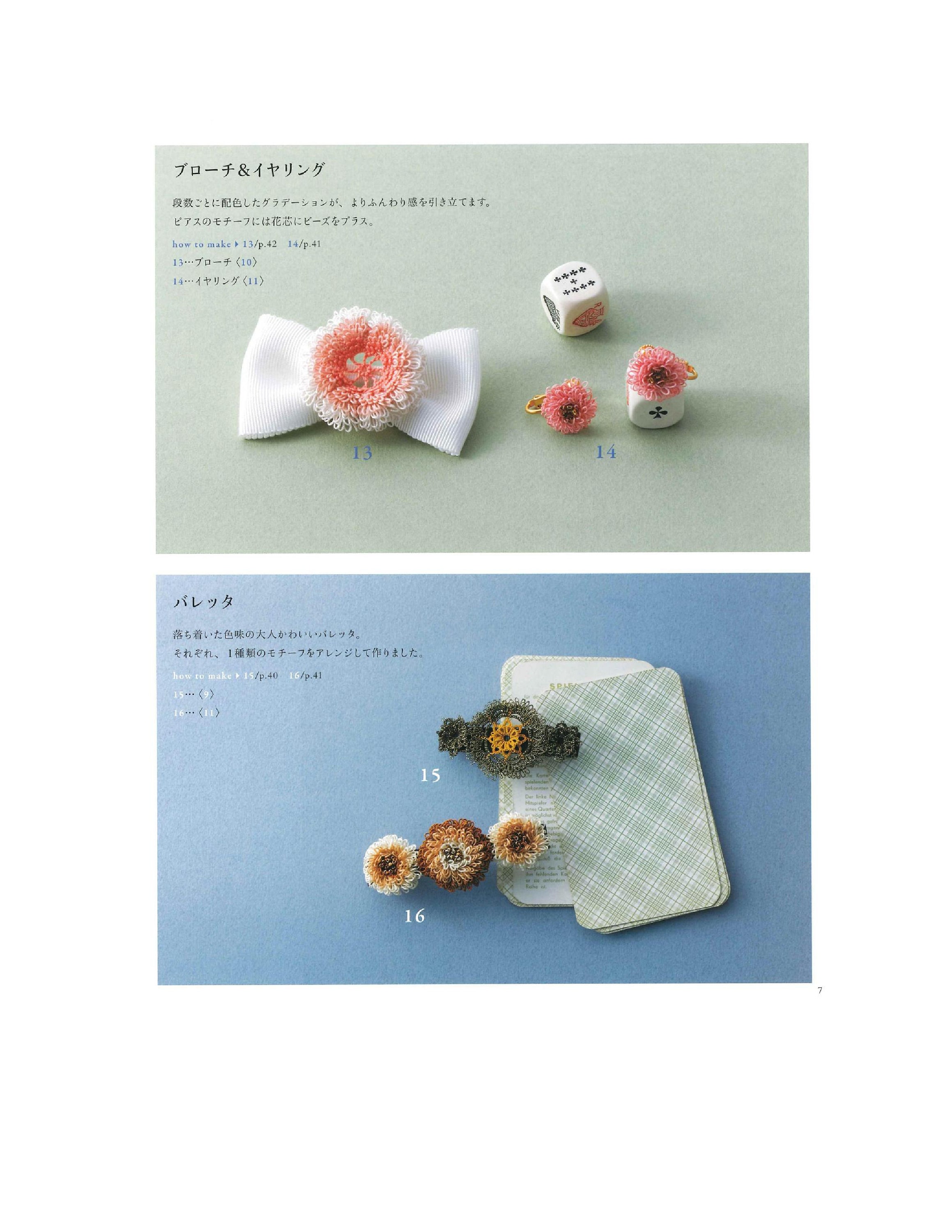 Japanese Tatting Book - Select Collection Tatting Lace