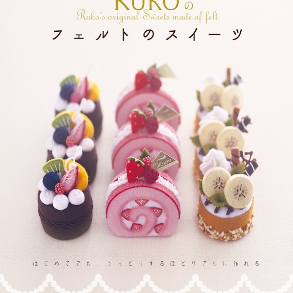 Japanese Felt Book - RUKO Sweets Felts (Select Books) (PDF)