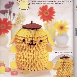 Japanese Craft Book - Paper Craft Art Book 1 (PDF) - Etsy
