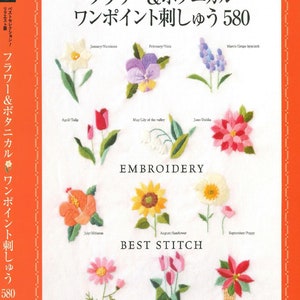 Japanese Embroidery Book - Best Selection! Request Version Flower & Botanical Stitch Embroidery 580 (PDF)