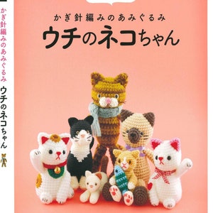 Japanese Crochet Book - Amigurumi Crochet - My Cat (PDF)