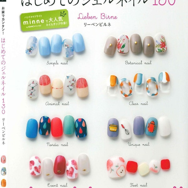 Livre d'art pour ongles japonais - Le premier ongle en gel - Ongle en gel par vous-même (PDF)