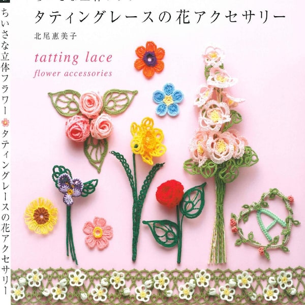 Japanese Tatting Book - Small 3D Flower Tatting Lace Flower Accessories (PDF)