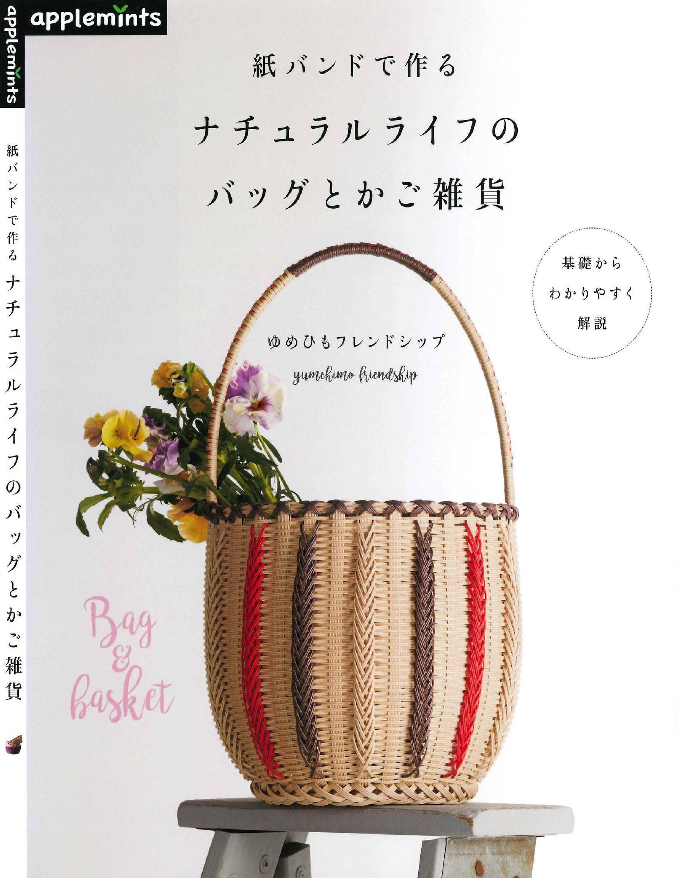③ REAL SIMPLE JAPAN 2007年1月―12月号