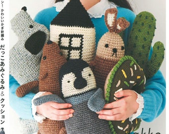 Japanese Crochet Book - Easy! Cute Crochet Dako Amigurumi & Cushion (PDF)