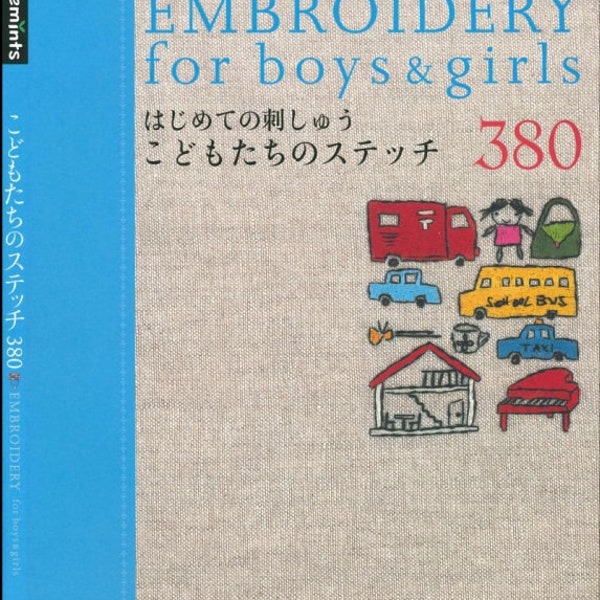 Japanese Embroidery Book - Embroidery For Boys and Girls (PDF)