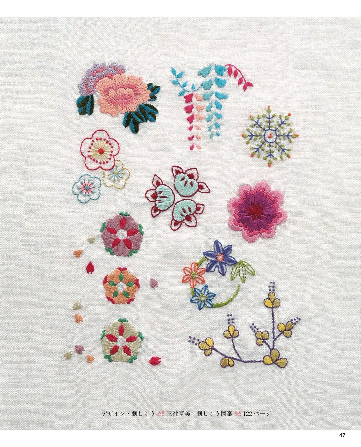 日本刺繍図案集 ワンポイント刺繍図案全集（PDF） - Etsy 日本