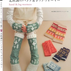 Japanese Crochet Book - Best Selection of Spring and Summer - Hand & Leg Warmers (PDF)