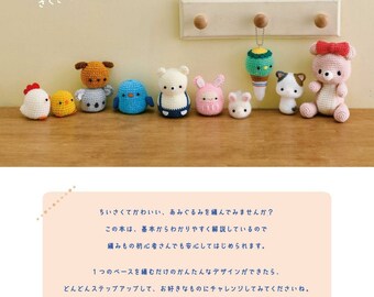 Tamagotchi Huggy Bear Zipper Pouch たまごっちのポーチ