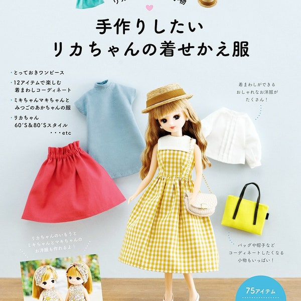 Japanese Sewing Book Etsy