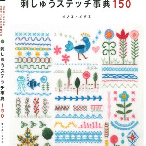 Japanese Embroidery Book - The Basic Book of Embroidery and Stitch Encyclopedia (PDF)