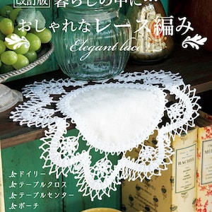 Japanese Tatting Lace Book - Fashionable Lace Knitting (PDF)
