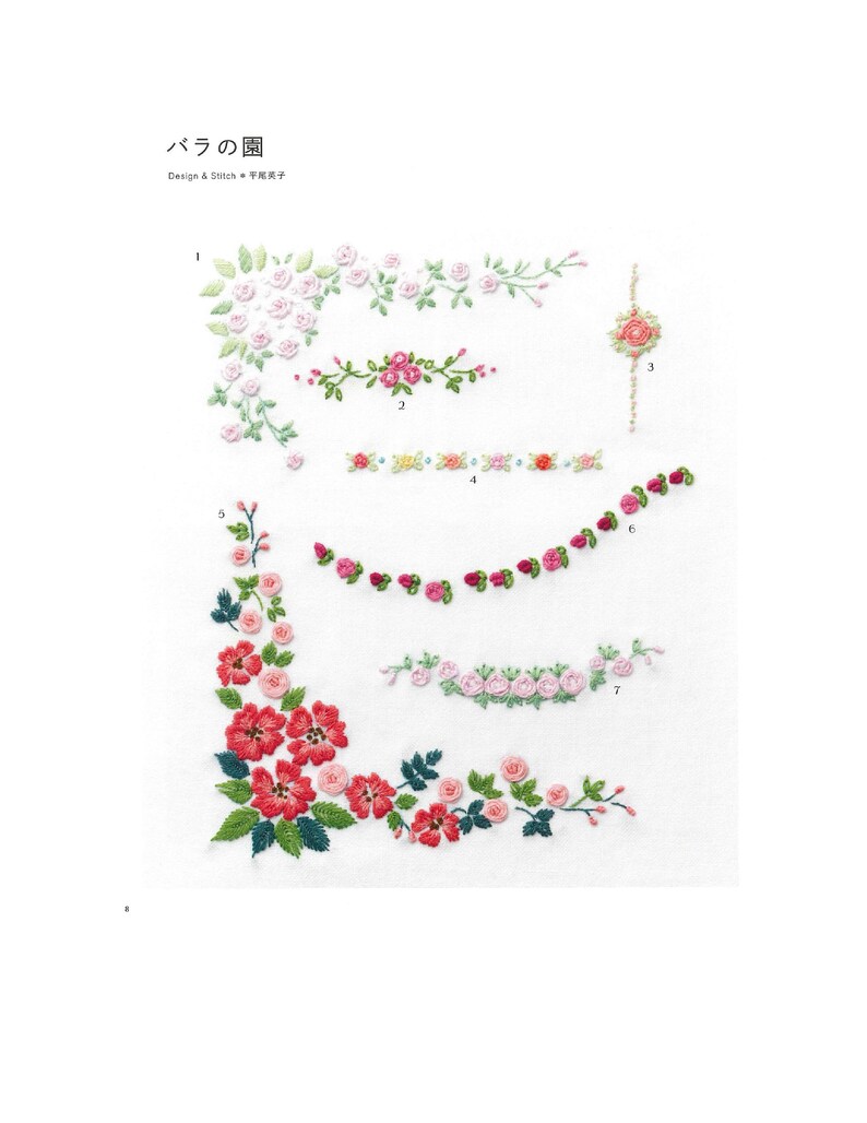 Japanese Embroidery Books Fashionable Embroidery Designs Line & Corner