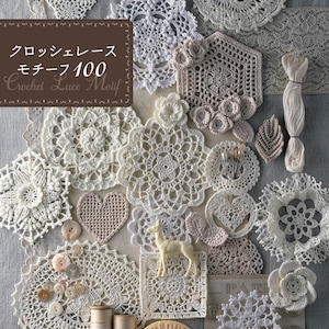 Japans haakboek - gehaakt kantmotief 100 (2024) (pdf)