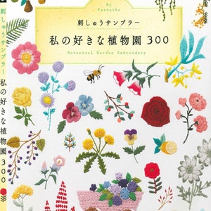 Japanisches Stickbuch - Mein Lieblingsgarten 300 (PDF)
