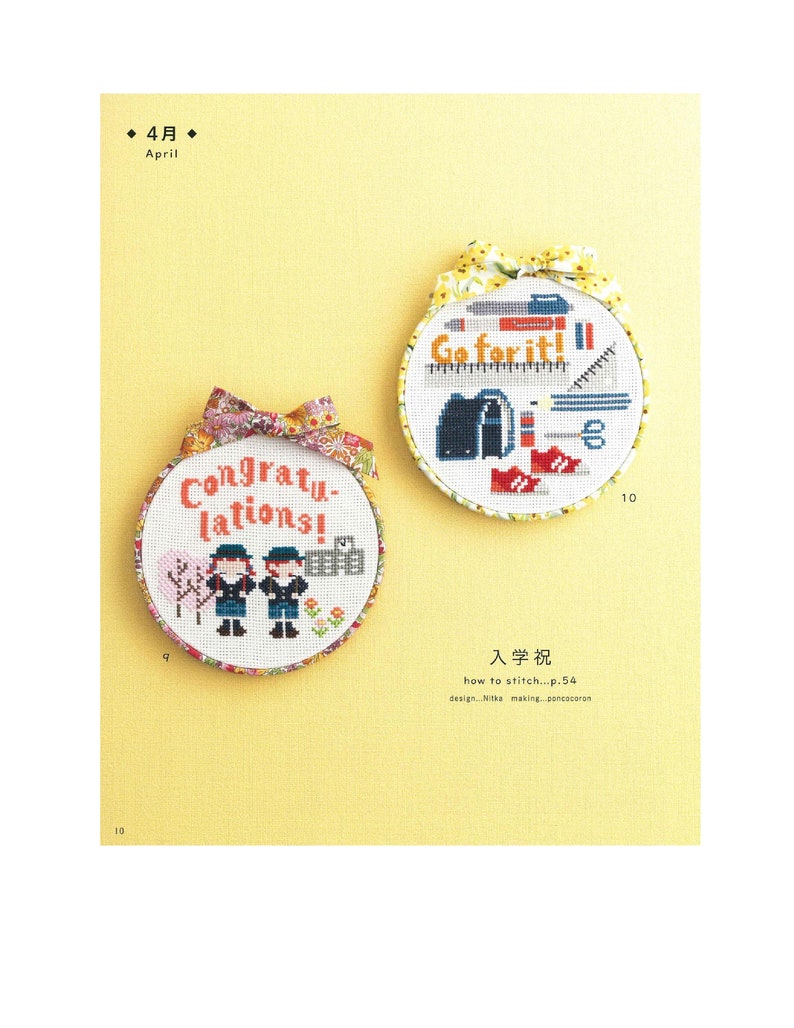 Japanese Embroidery Book Mini Display Embroidery PDF Etsy