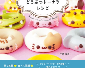 Libro de repostería japonesa: receta de donas de animales de Ikumi Mama (PDF)