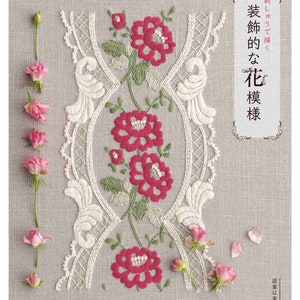 Japanese Embroidery Book - Decorative Flower Embroidery Patterns (2023) (PDF)