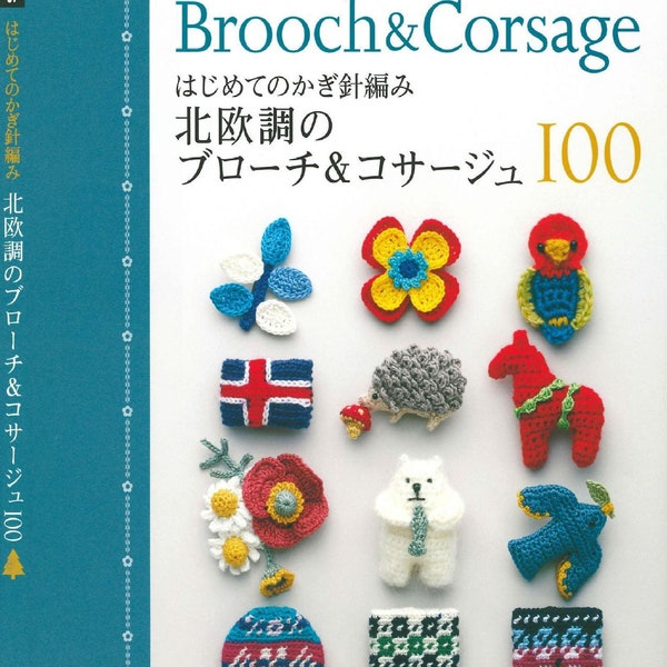 Japanese Crochet Book - The First Crochet Scandinavian Brooch & Corsage (PDF)