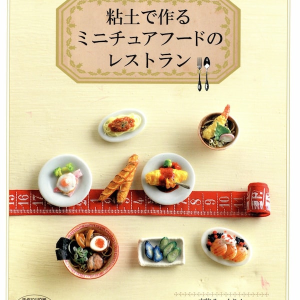 Japanese Craft Book - Miniature Restaurant Food Made From Clay (PDF)