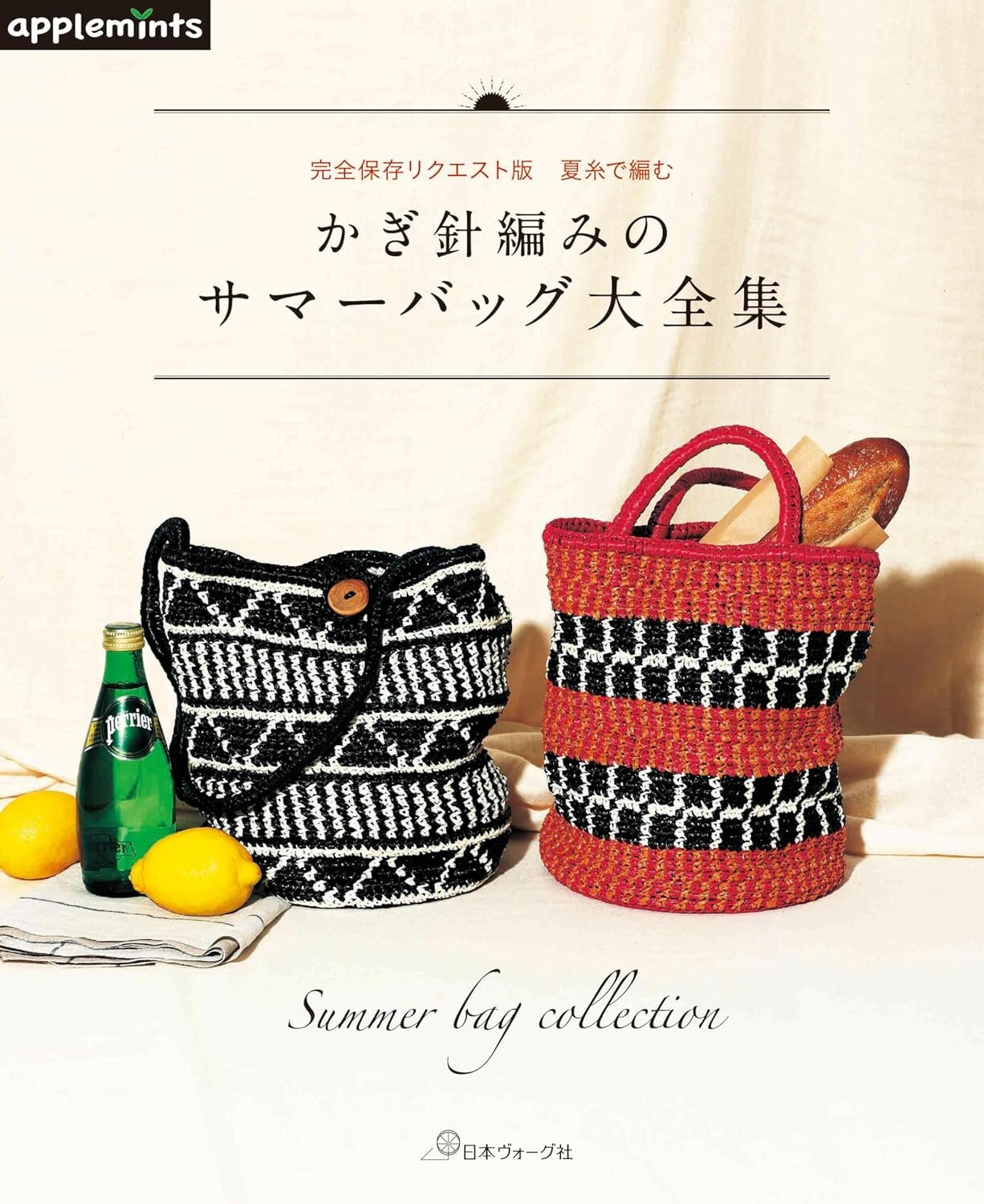 PyonPyonShop - Etsy 日本