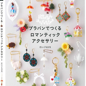 Japanese Craft Book - Romantic Accessories Made in Praban (PDF)