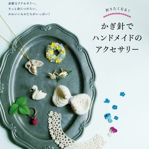 Japanese Crochet Book - Crochet Brooch Accessories (PDF)