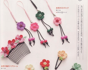 ayumu　4本セット TULIP ETIMO Murasaki かぎ針セット