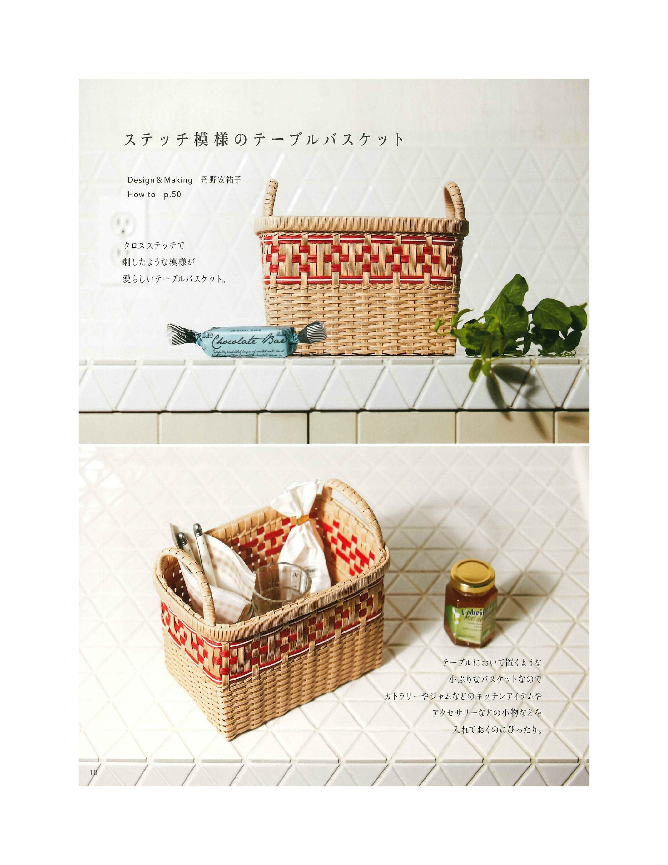 ③ REAL SIMPLE JAPAN 2007年1月―12月号