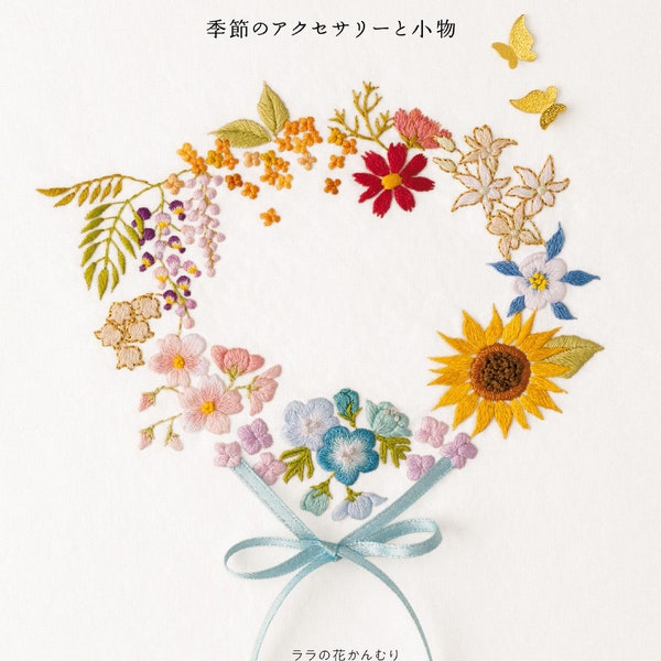 Japanese Embroidery Book - A Story of Flowers to Enjoy Through Embroidery (PDF)