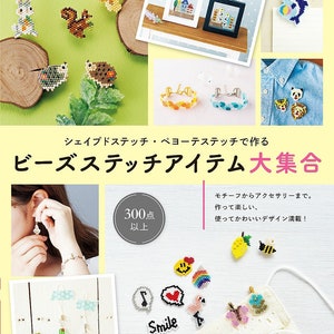 Japanese Craft Book - A Collection of Bead Stitch Items (PDF)