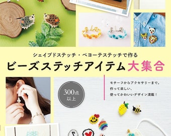 Japanese Craft Book - A Collection of Bead Stitch Items (PDF)